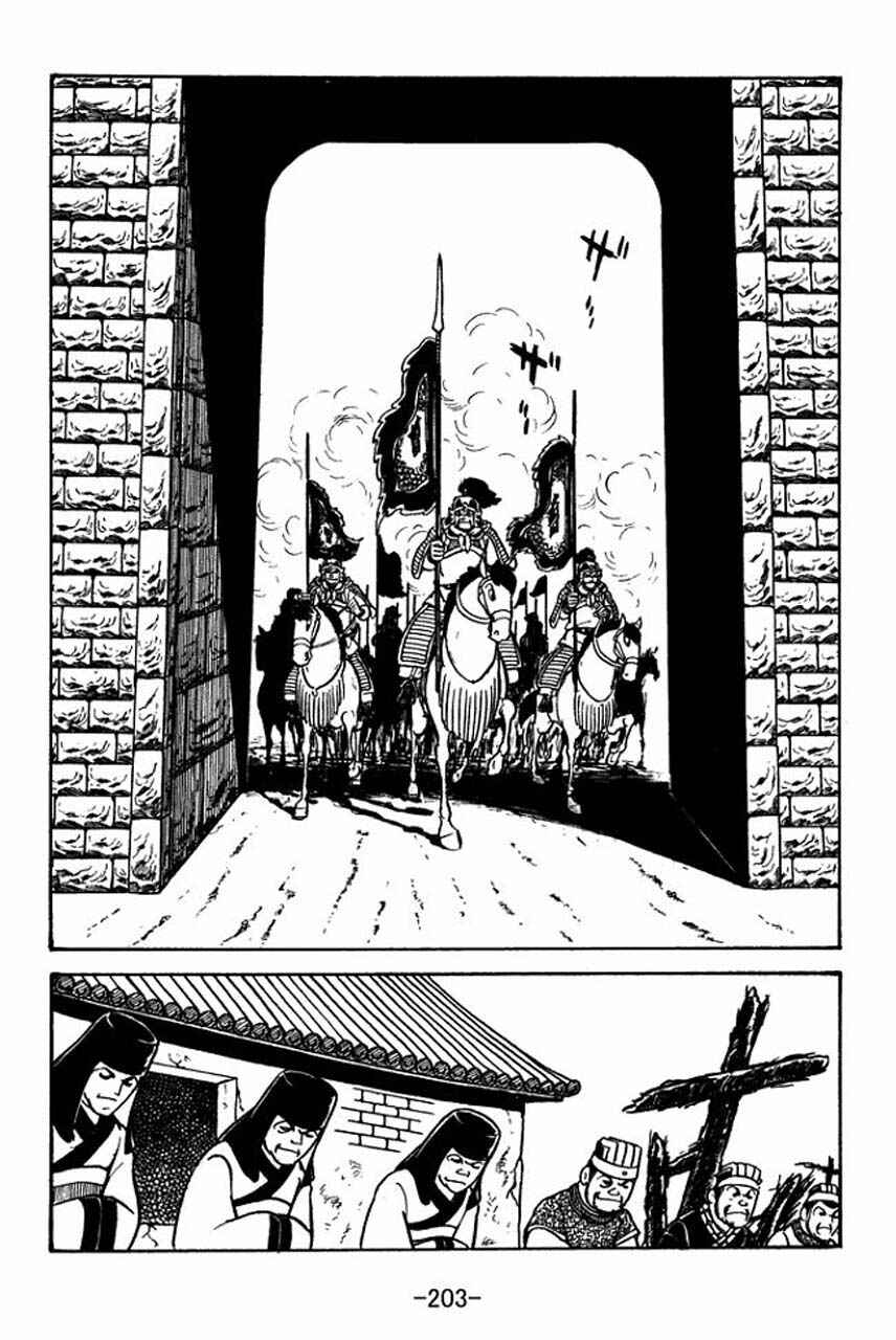 Page 5 Chapter 50 Sangokushi