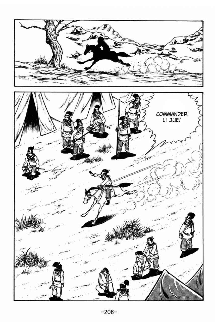 Page 8 Chapter 50 Sangokushi