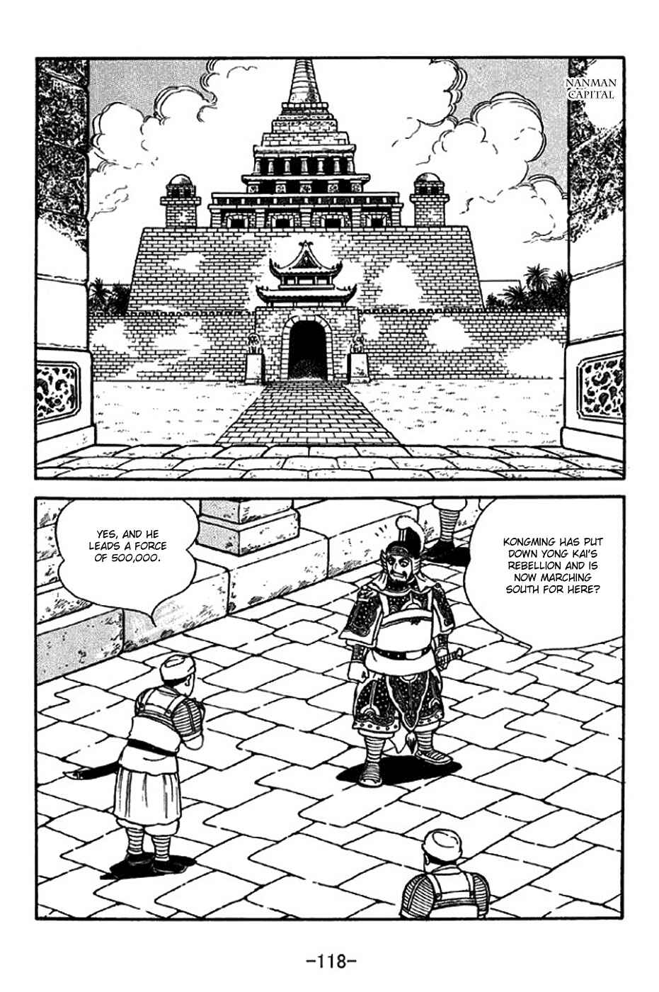 Page 11 Chapter 315 Sangokushi