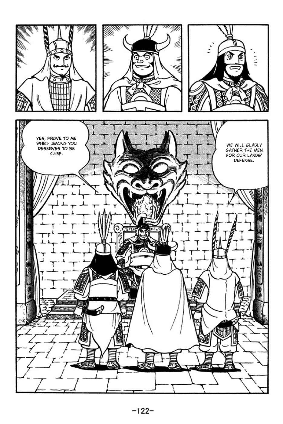 Page 15 Chapter 315 Sangokushi