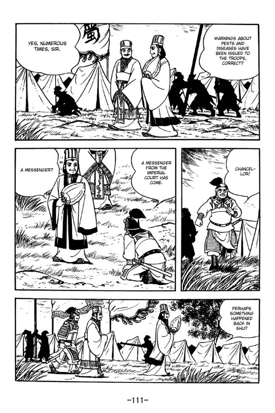 Page 4 Chapter 315 Sangokushi