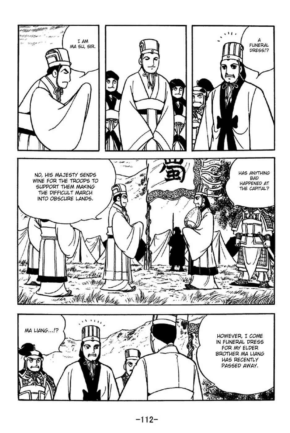 Page 5 Chapter 315 Sangokushi