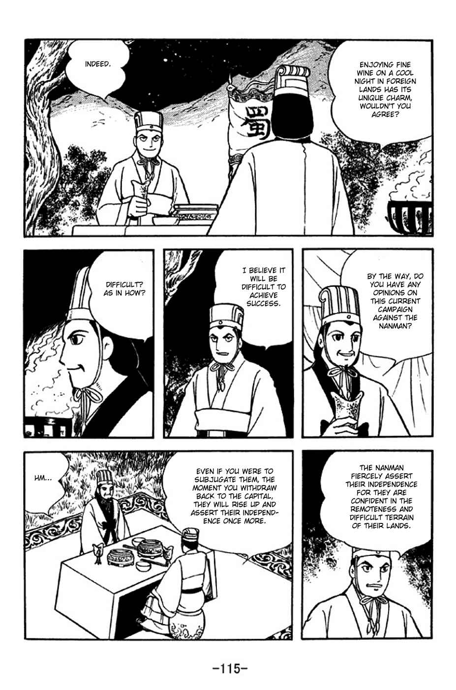 Page 8 Chapter 315 Sangokushi
