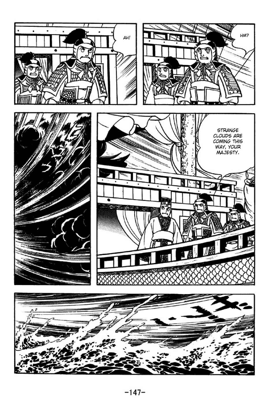 Page 11 Chapter 310 Sangokushi