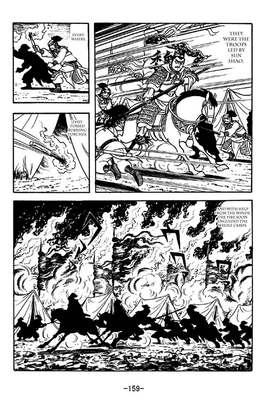 Page 23 Chapter 310 Sangokushi