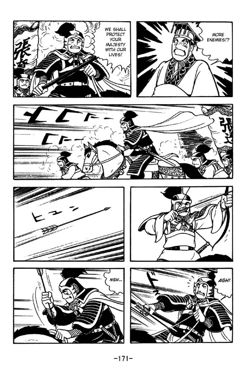 Page 35 Chapter 310 Sangokushi