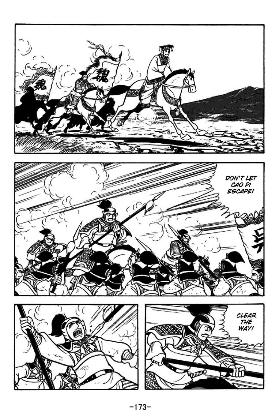Page 37 Chapter 310 Sangokushi