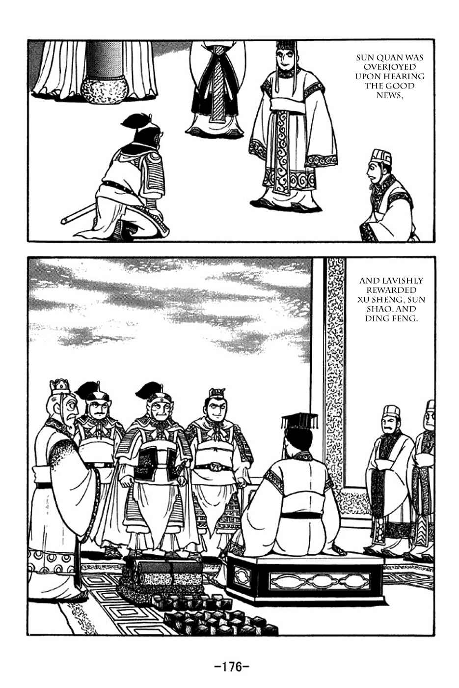 Page 40 Chapter 310 Sangokushi