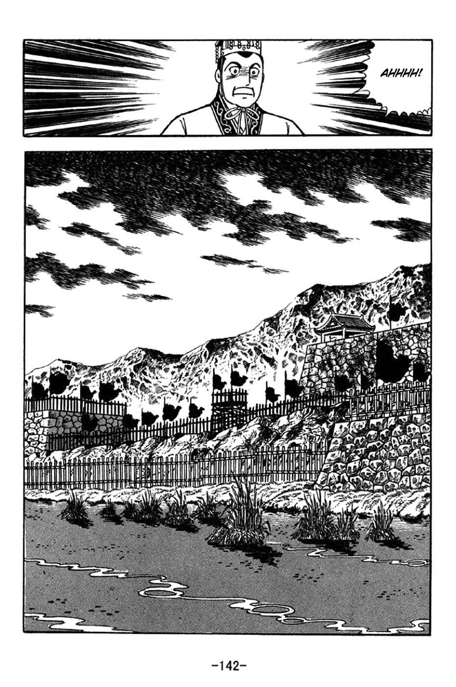 Page 6 Chapter 310 Sangokushi