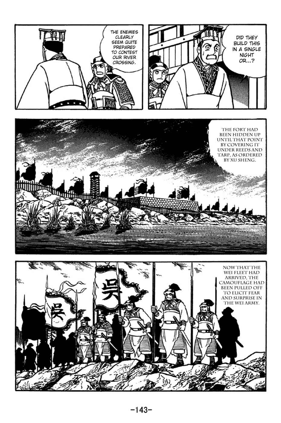 Page 7 Chapter 310 Sangokushi