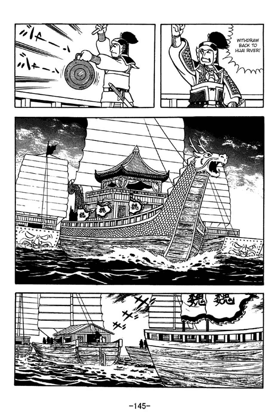 Page 9 Chapter 310 Sangokushi