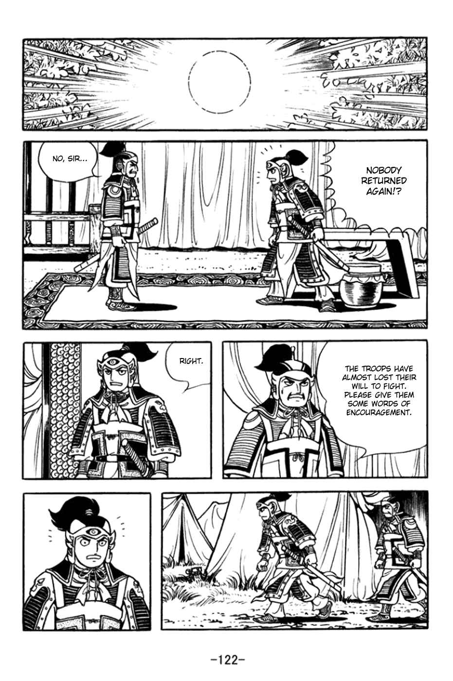 Page 15 Chapter 362 Sangokushi