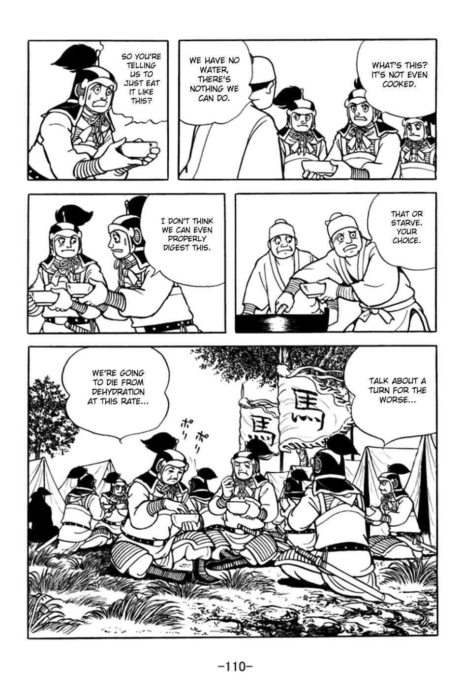 Page 3 Chapter 362 Sangokushi