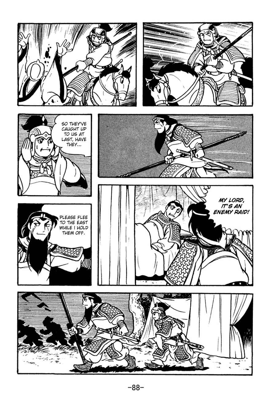 Page 10 Chapter 125 Sangokushi
