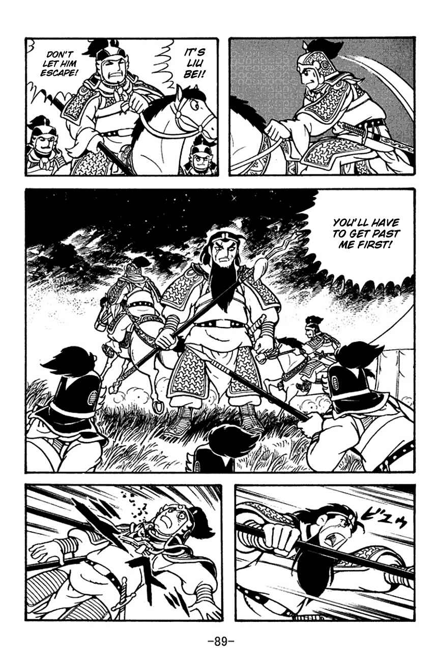 Page 11 Chapter 125 Sangokushi