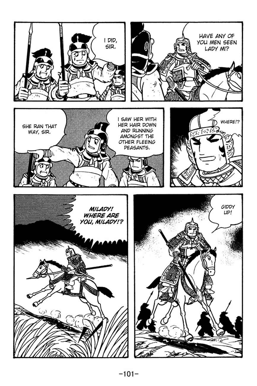 Page 23 Chapter 125 Sangokushi