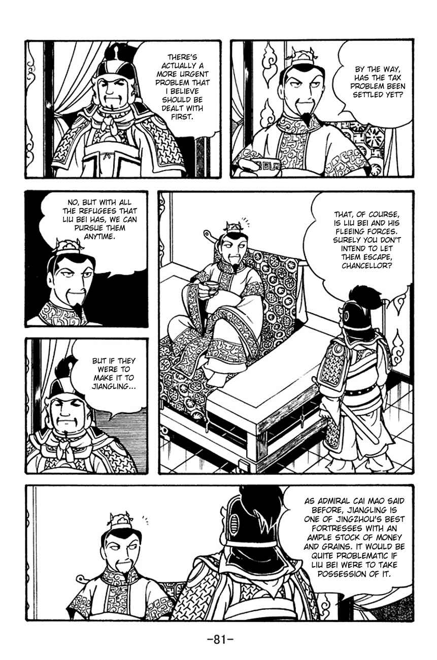 Page 3 Chapter 125 Sangokushi