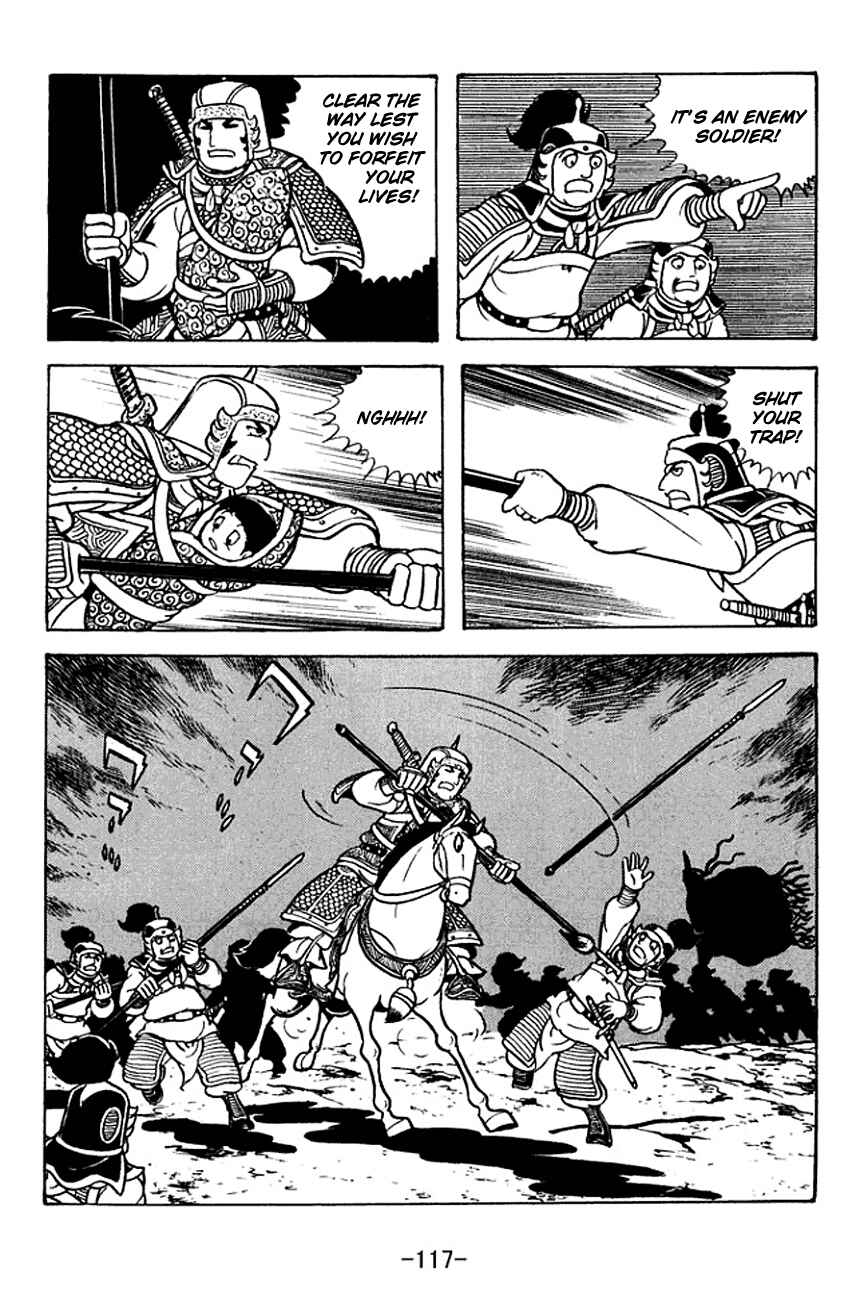 Page 39 Chapter 125 Sangokushi