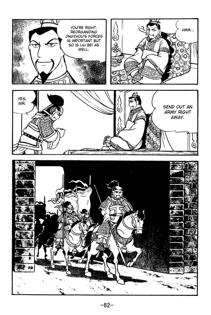 Page 4 Chapter 125 Sangokushi