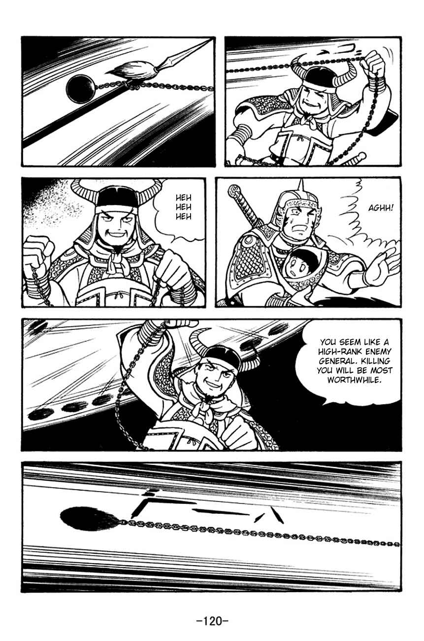 Page 42 Chapter 125 Sangokushi