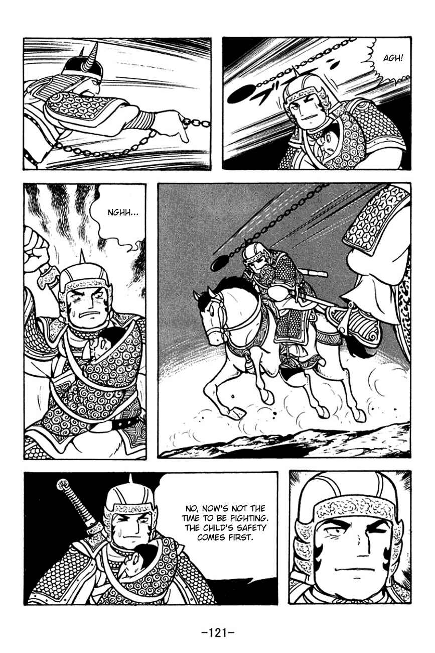 Page 43 Chapter 125 Sangokushi