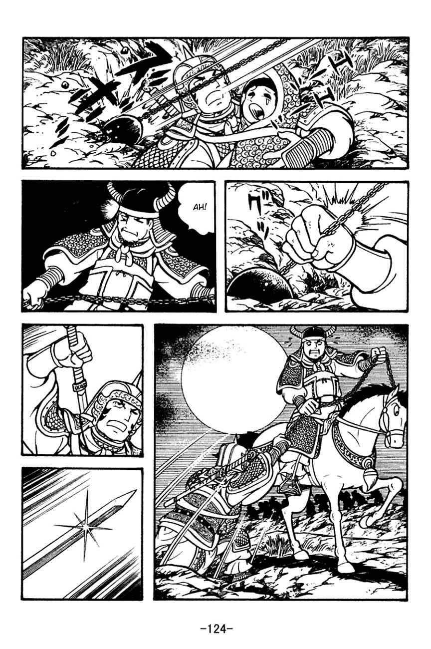 Page 46 Chapter 125 Sangokushi