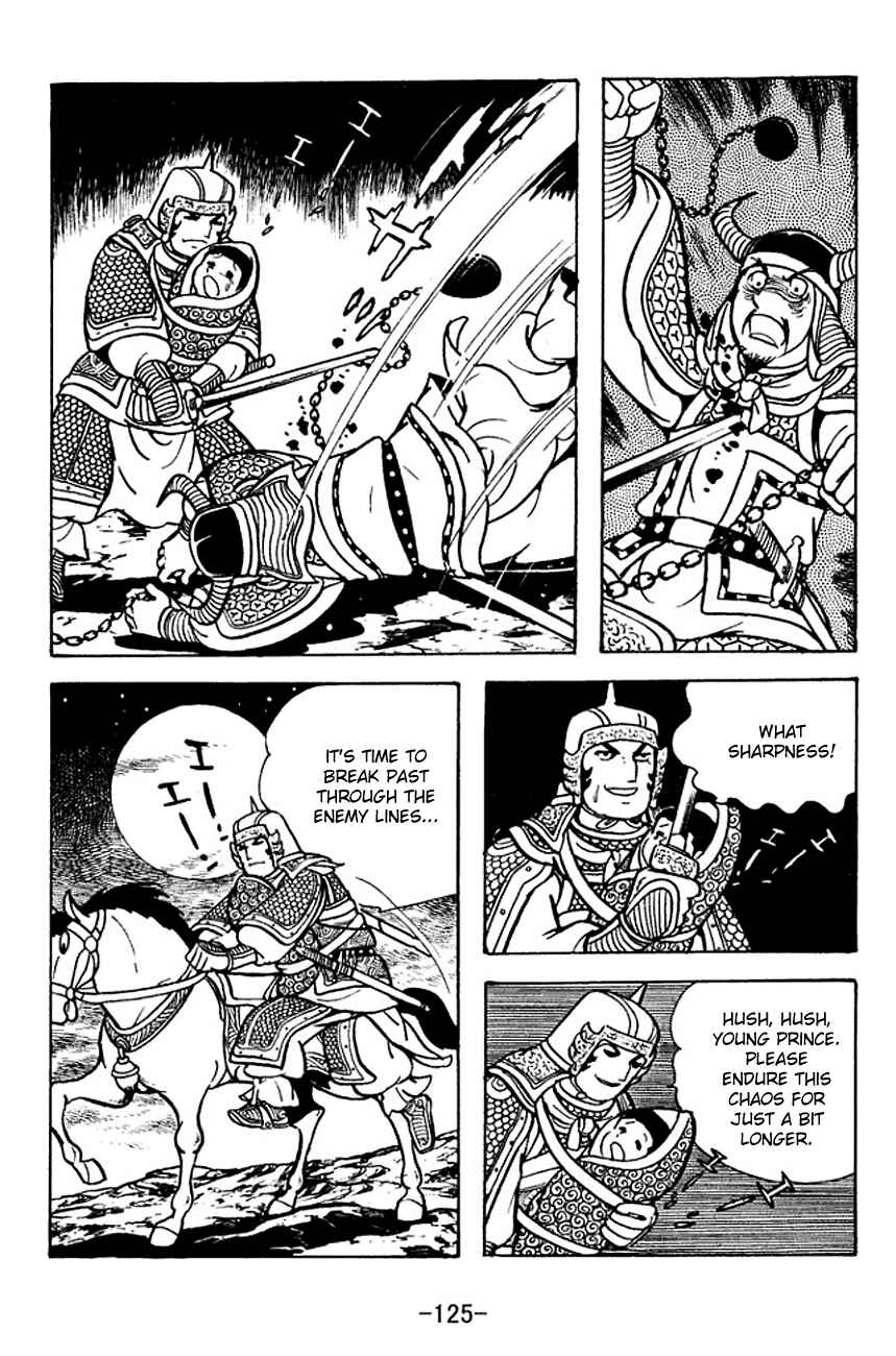 Page 47 Chapter 125 Sangokushi