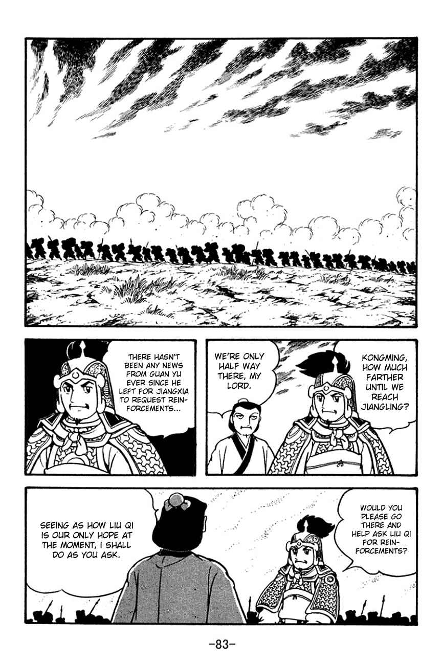 Page 5 Chapter 125 Sangokushi