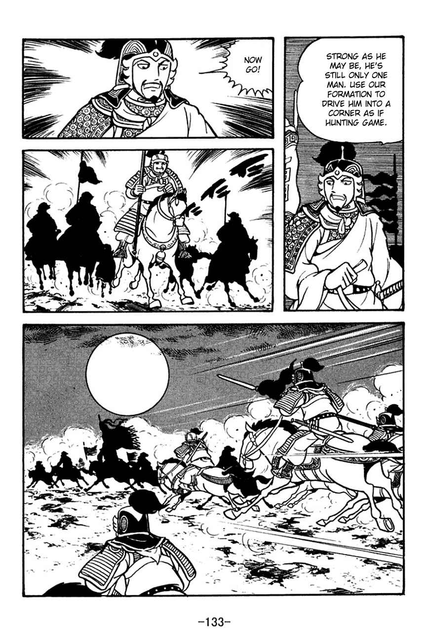 Page 55 Chapter 125 Sangokushi