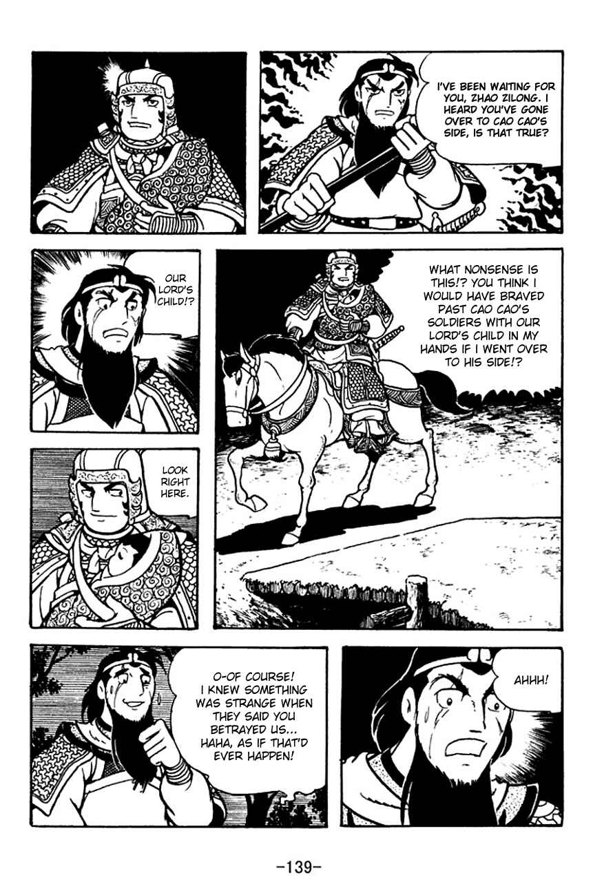 Page 61 Chapter 125 Sangokushi