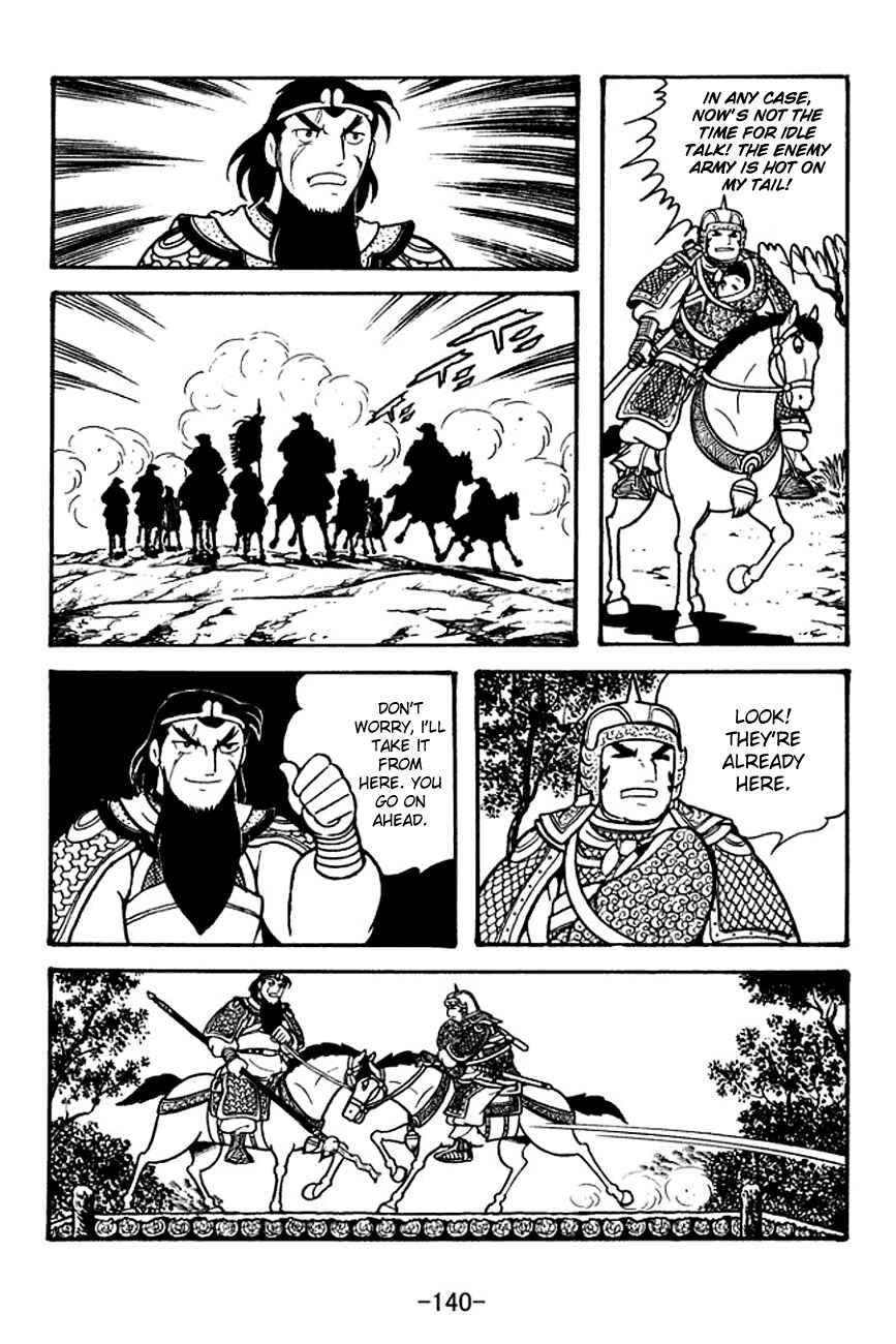 Page 62 Chapter 125 Sangokushi