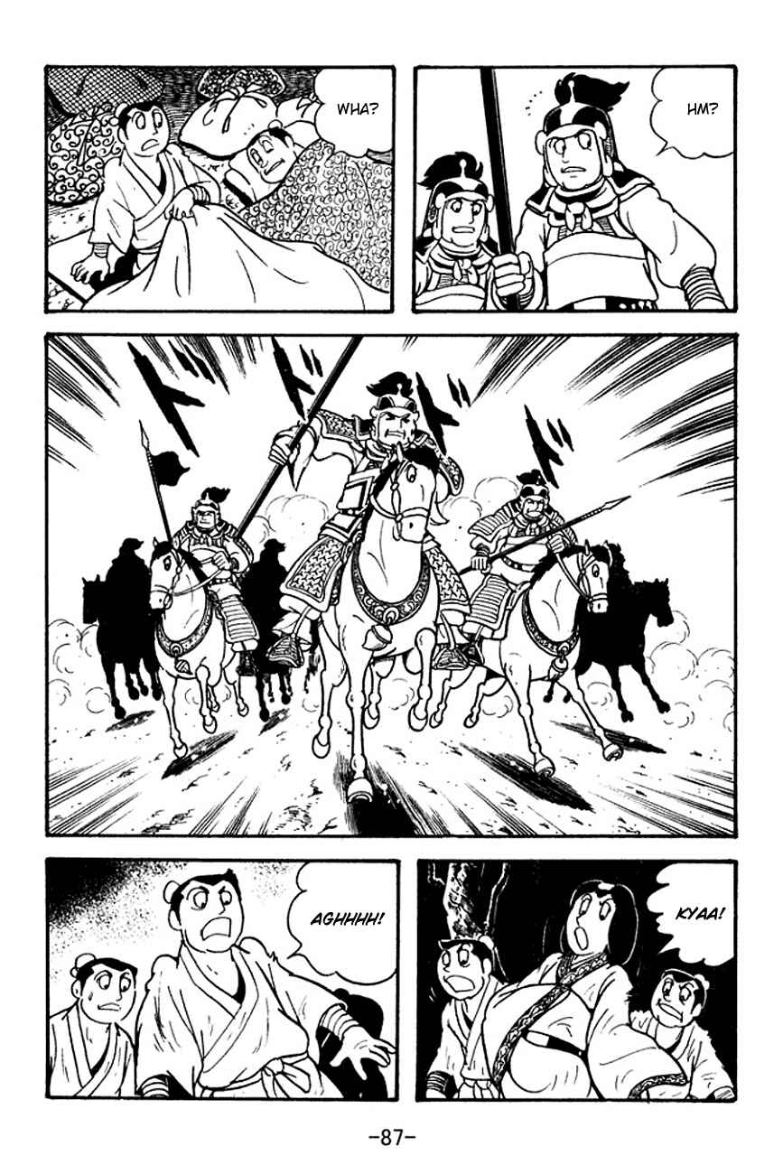 Page 9 Chapter 125 Sangokushi