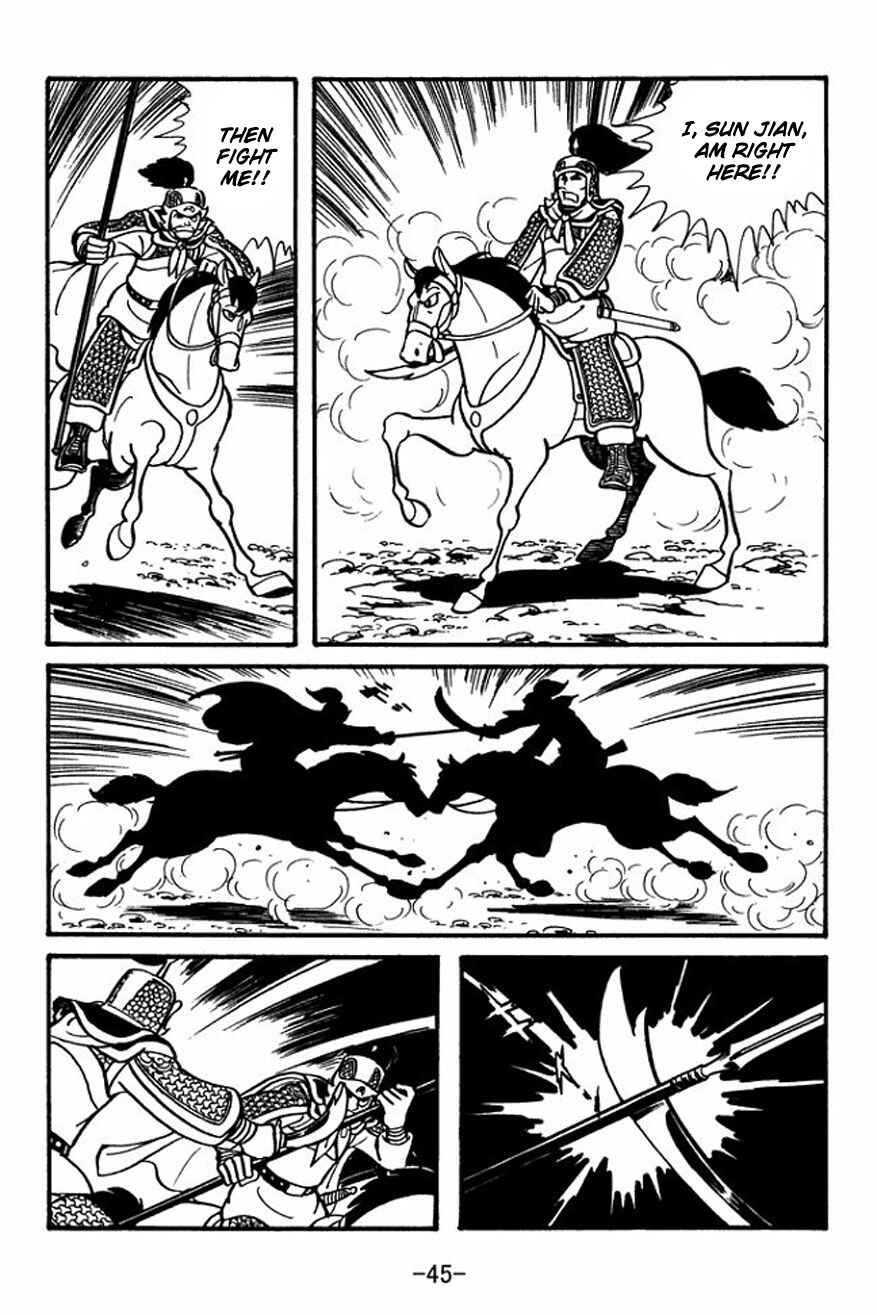 Page 15 Chapter 23 Sangokushi