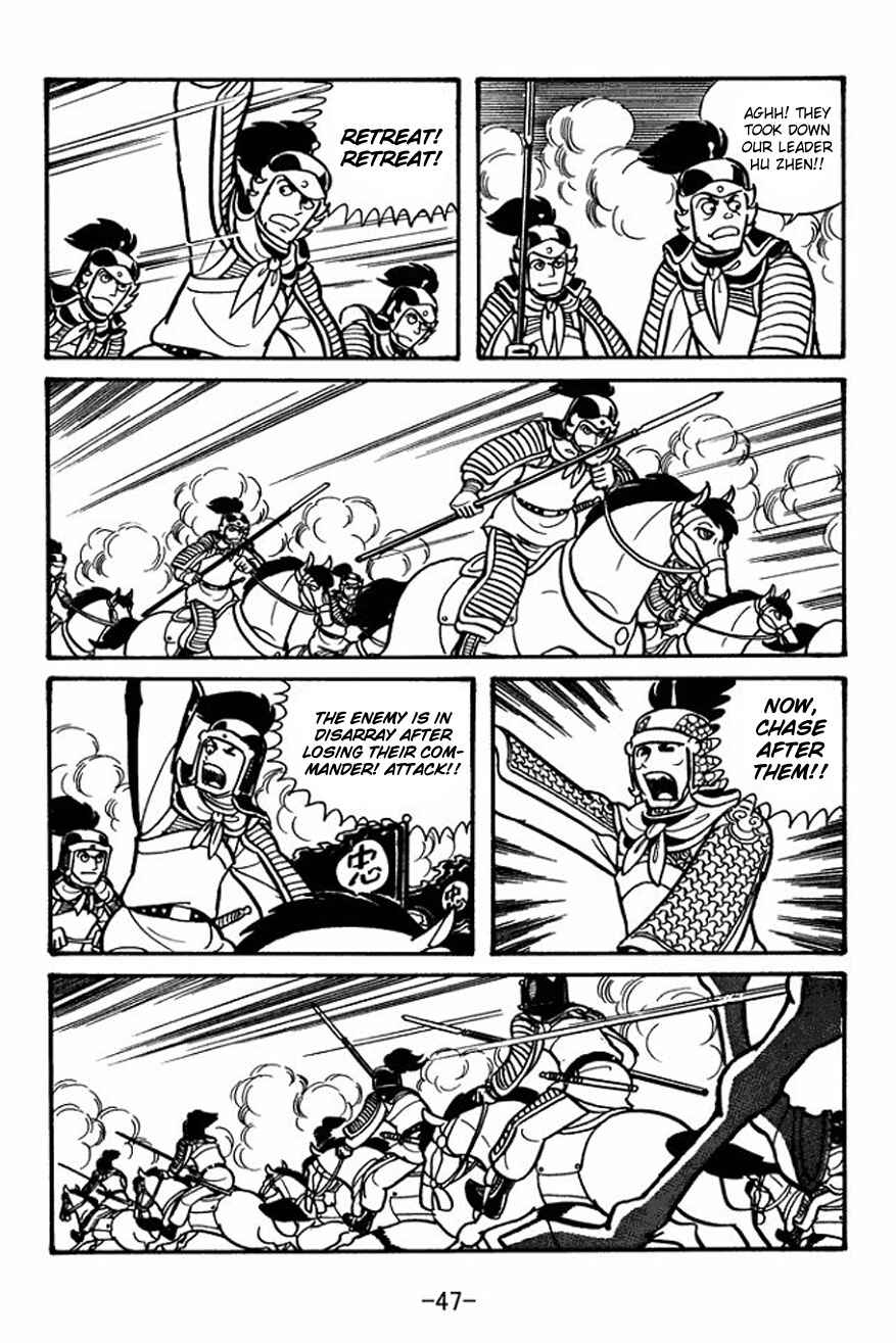 Page 17 Chapter 23 Sangokushi