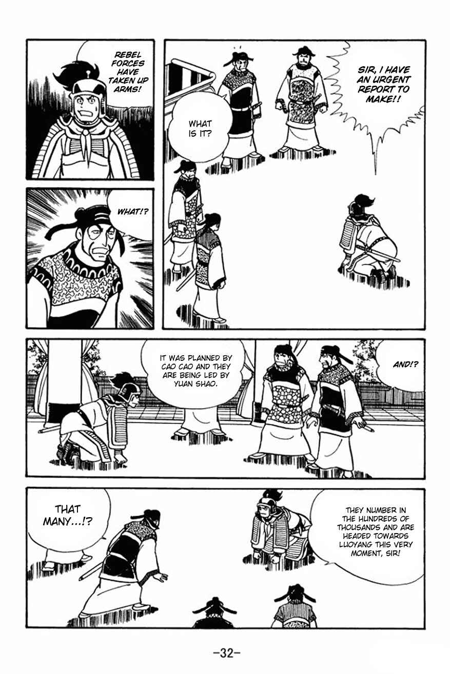Page 2 Chapter 23 Sangokushi
