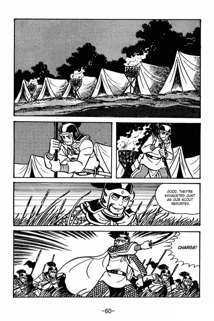 Page 30 Chapter 23 Sangokushi