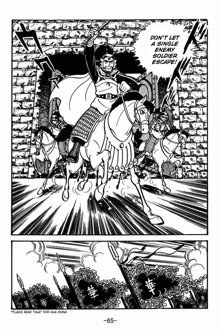 Page 35 Chapter 23 Sangokushi