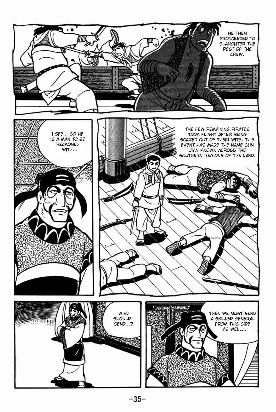 Page 5 Chapter 23 Sangokushi