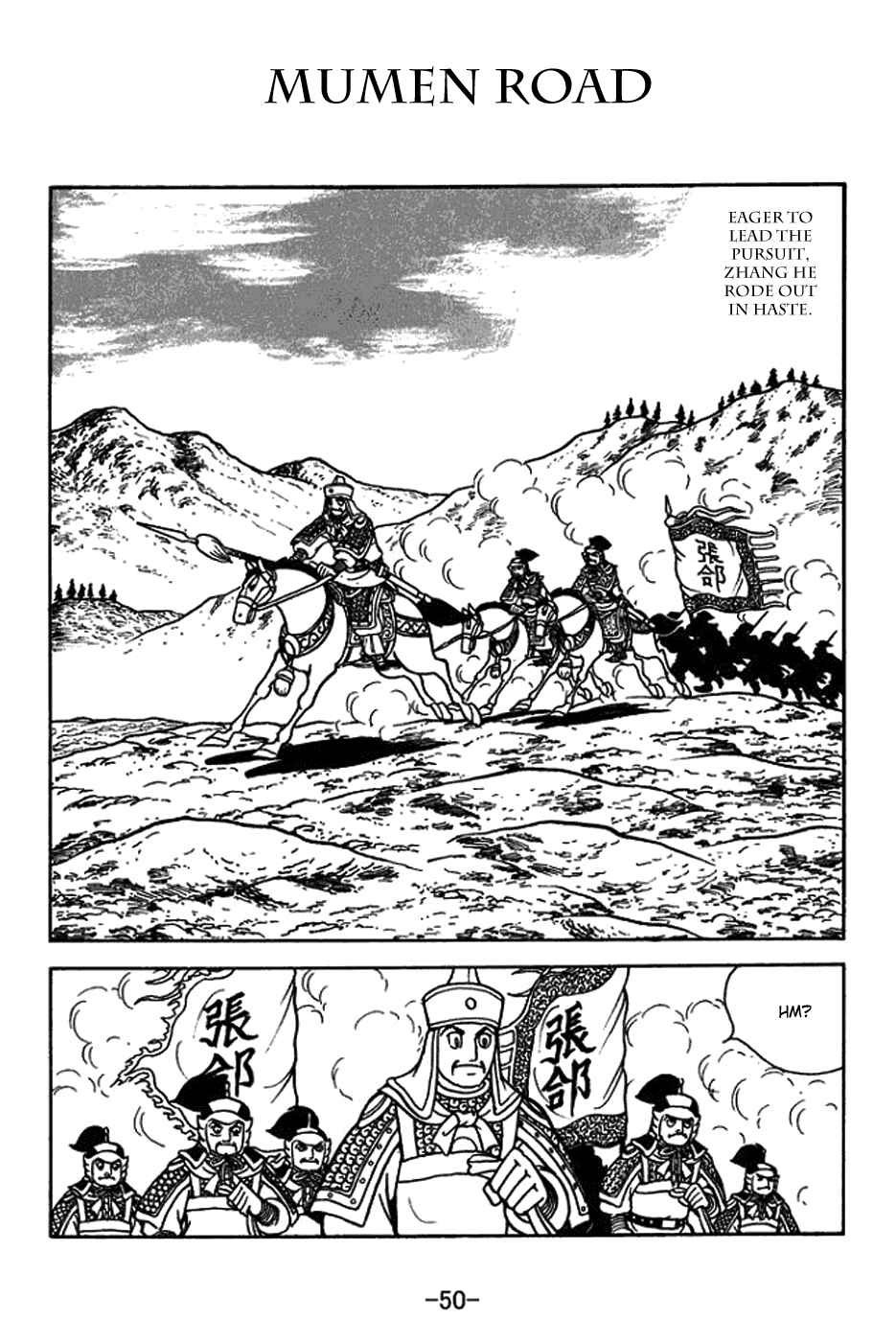 Page 1 Chapter 403 Sangokushi