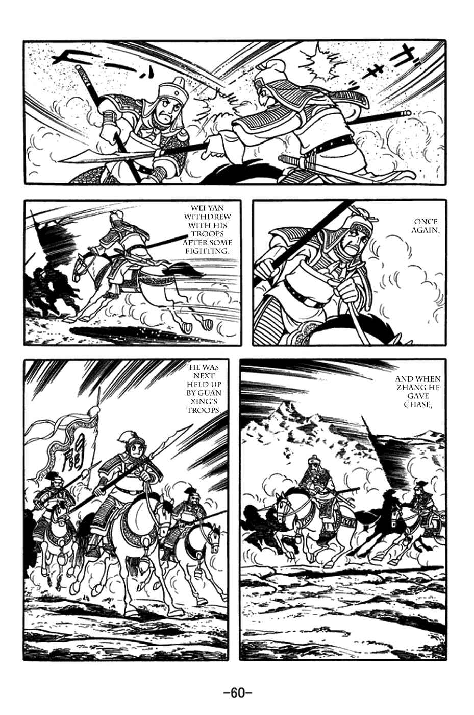 Page 11 Chapter 403 Sangokushi