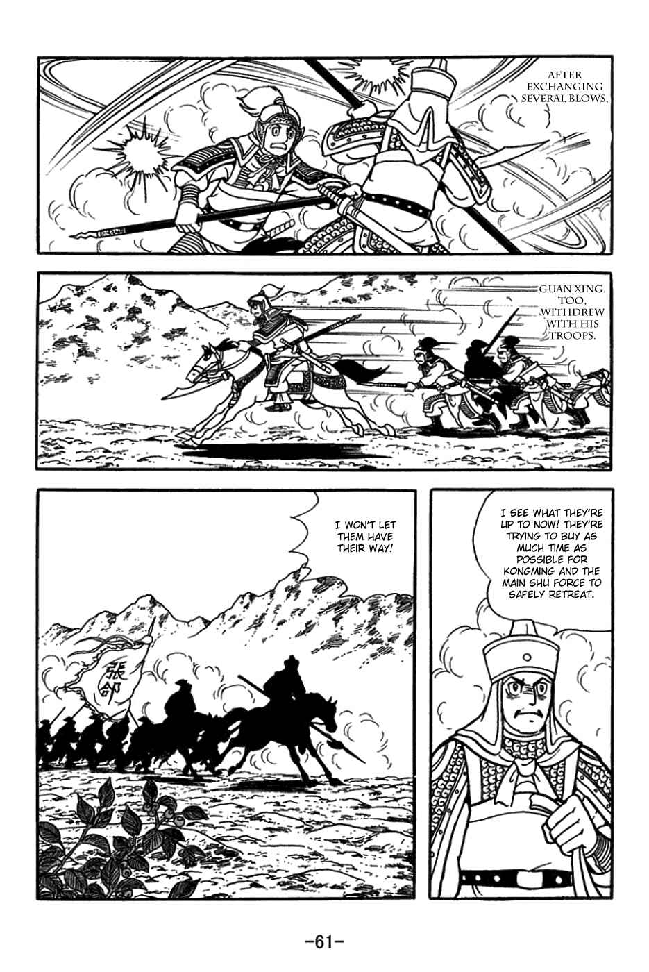 Page 12 Chapter 403 Sangokushi