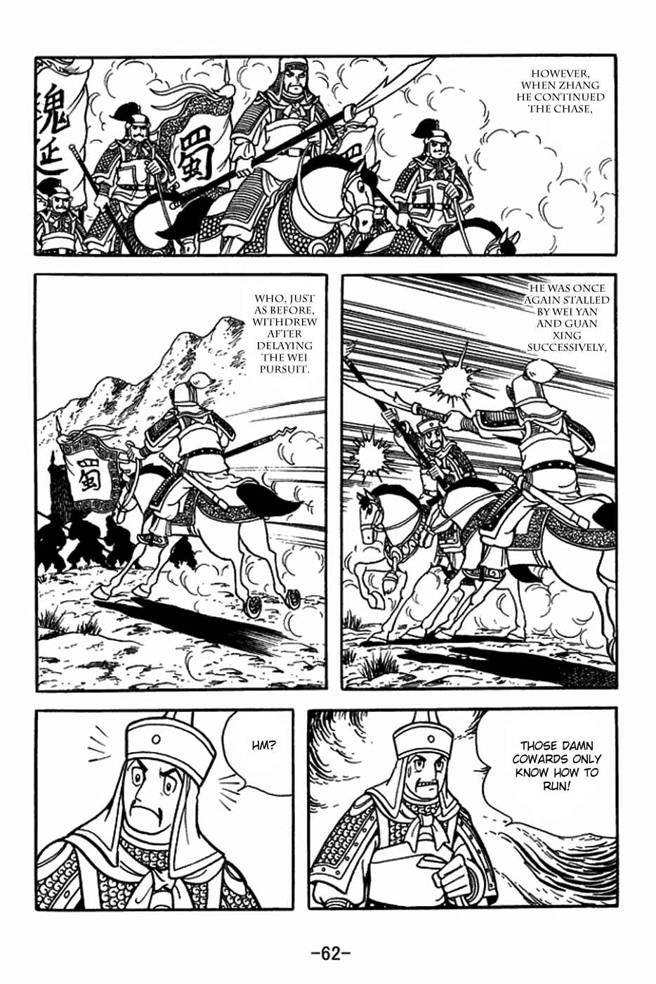 Page 13 Chapter 403 Sangokushi
