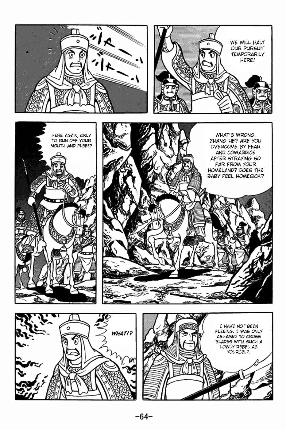Page 15 Chapter 403 Sangokushi