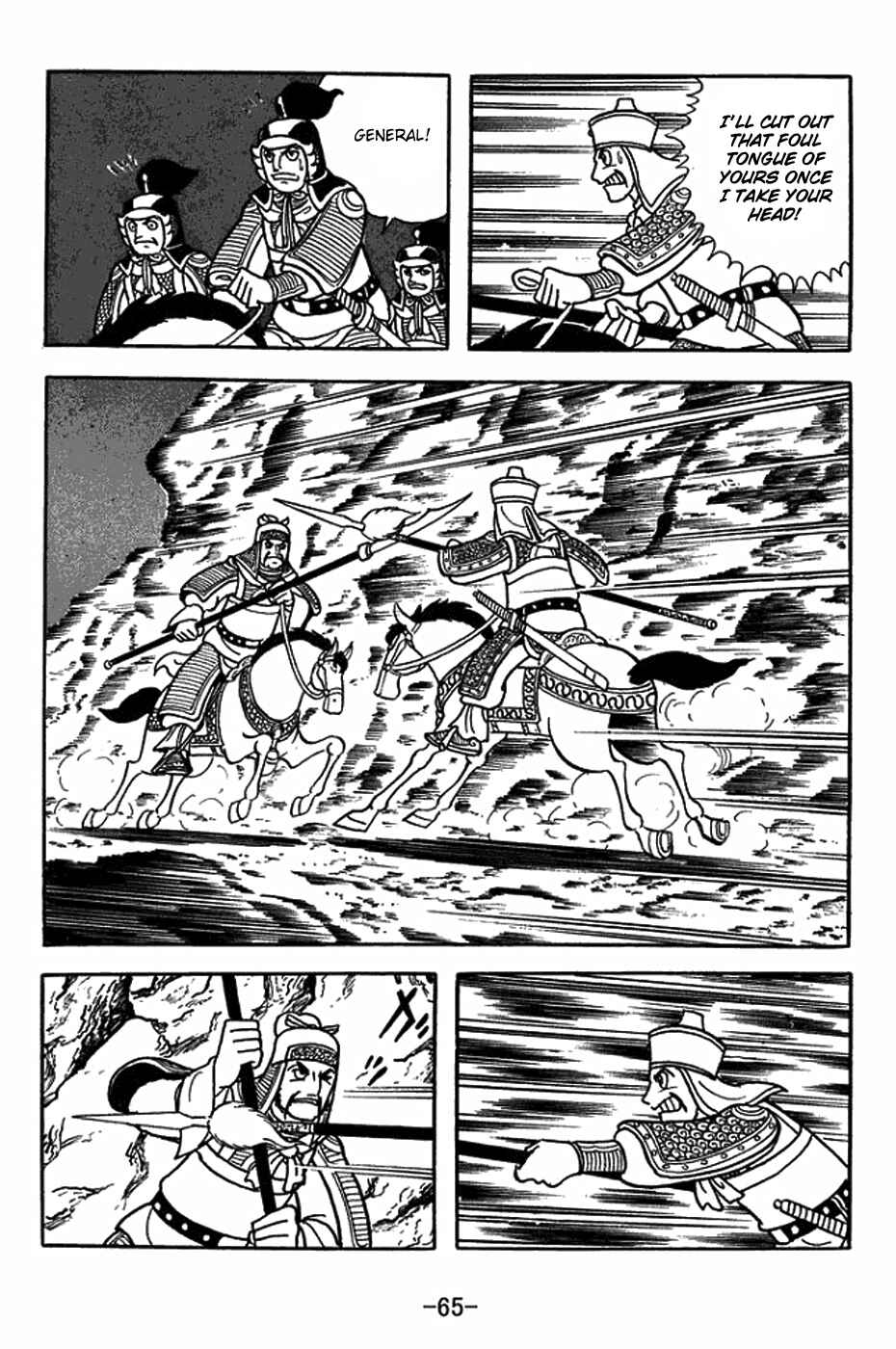 Page 16 Chapter 403 Sangokushi