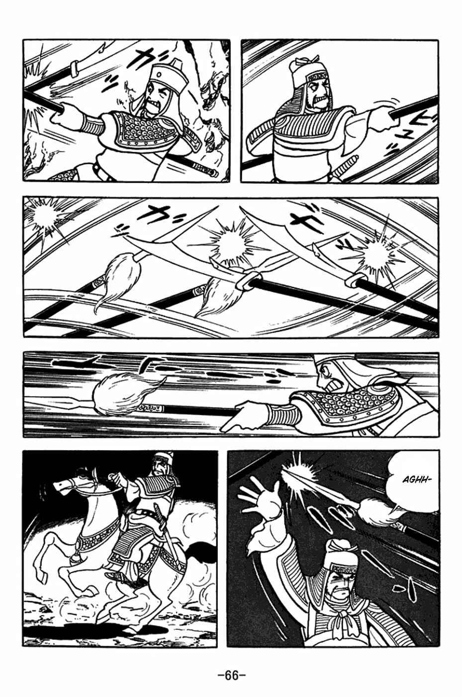Page 17 Chapter 403 Sangokushi