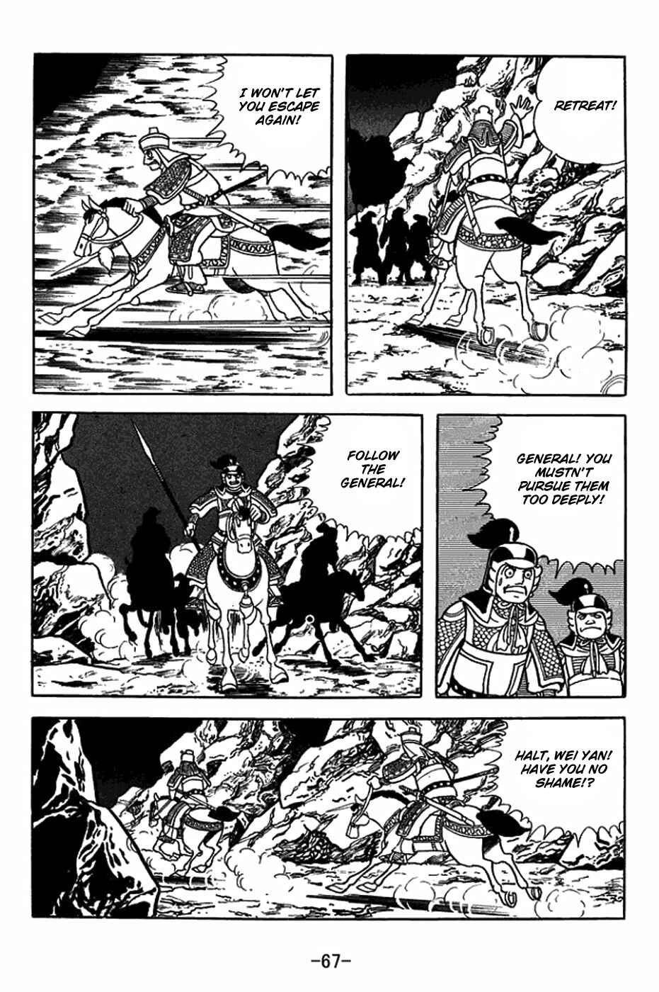 Page 18 Chapter 403 Sangokushi