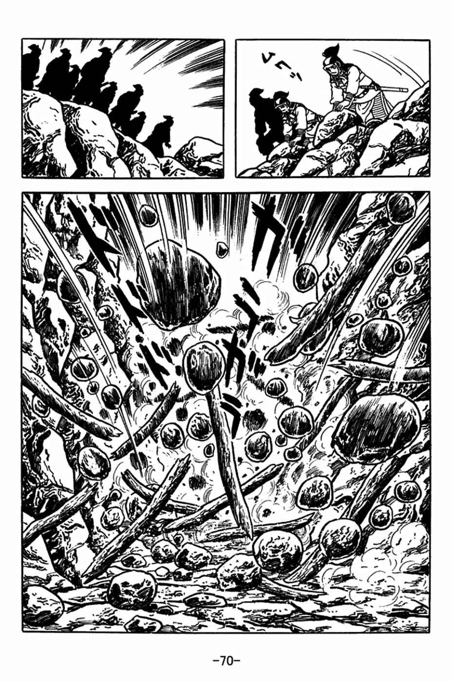 Page 21 Chapter 403 Sangokushi