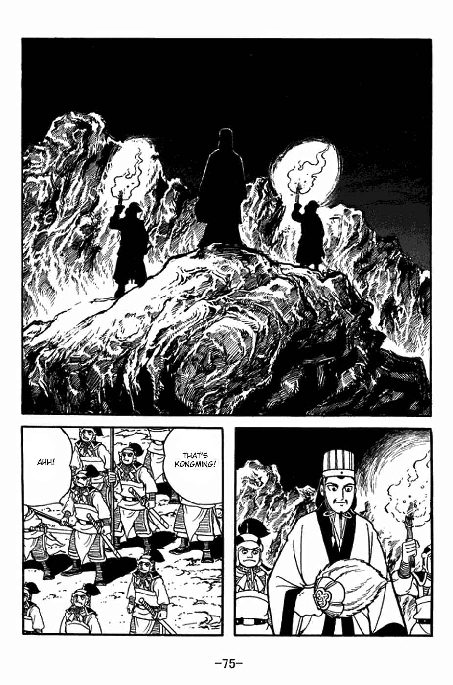 Page 26 Chapter 403 Sangokushi