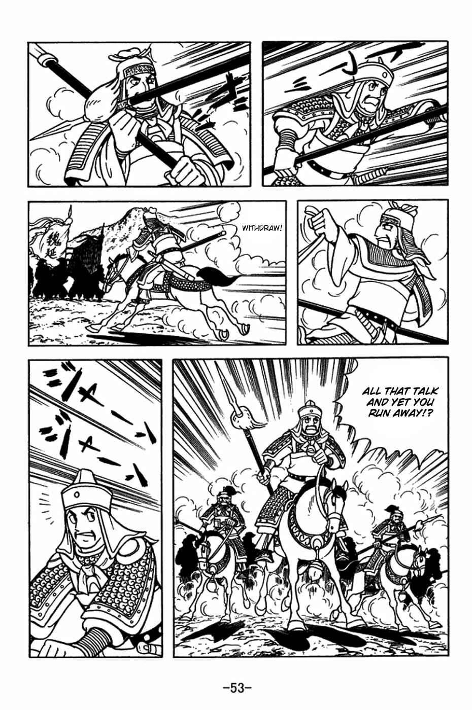 Page 4 Chapter 403 Sangokushi