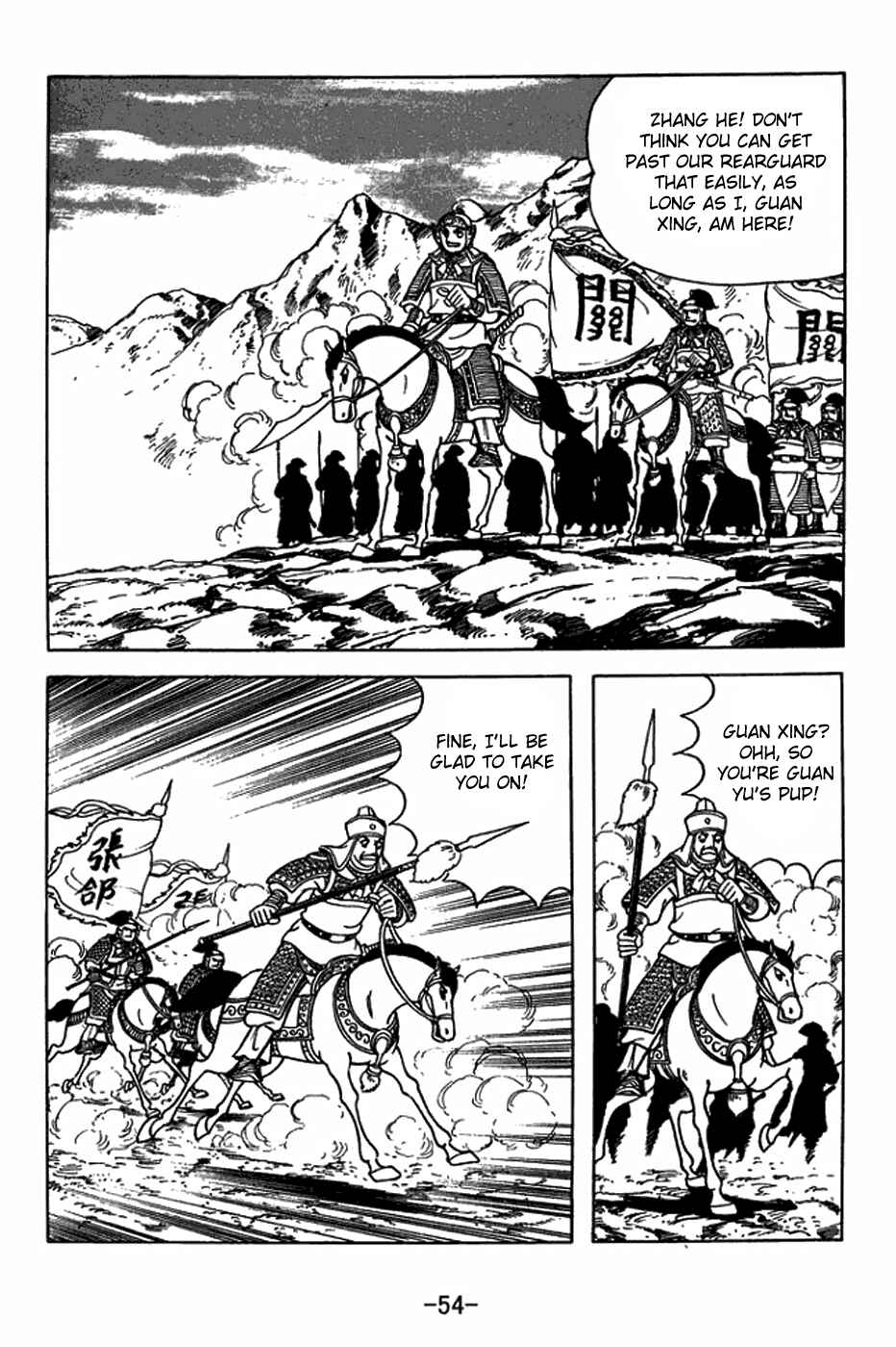 Page 5 Chapter 403 Sangokushi